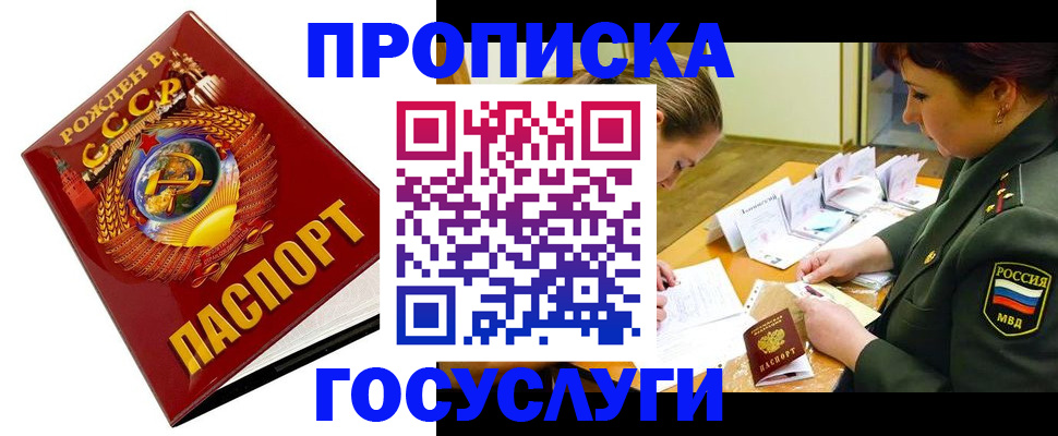 регистрация в Арске